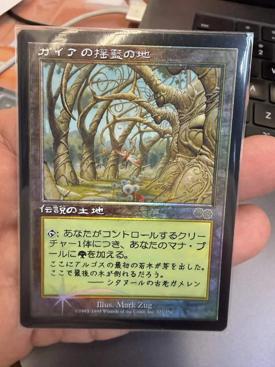 Gaea's Cradle