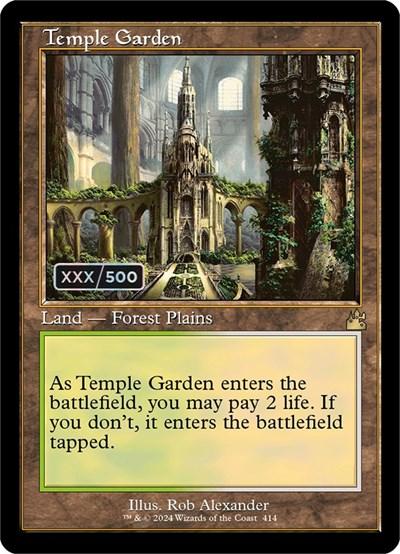 Temple Garden (Retro Frame)
