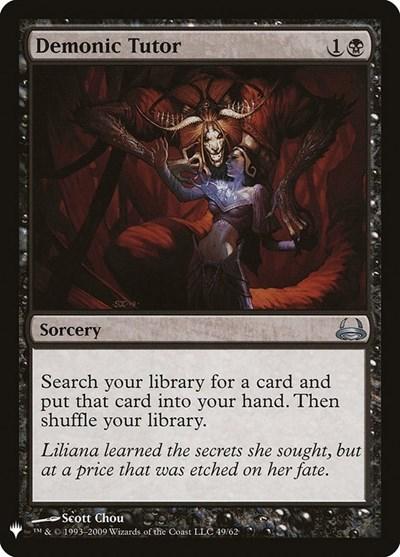Demonic Tutor (DVD)