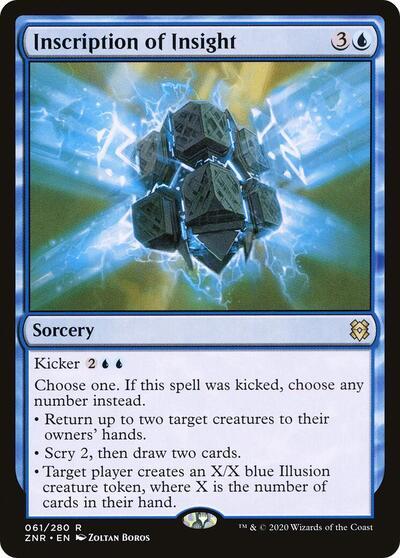 Inscription of Insight