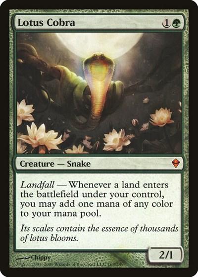 Lotus Cobra